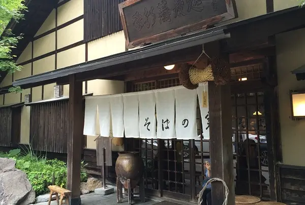 そばの実