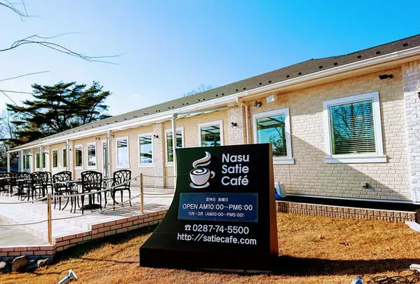 Nasu Satie Cafe