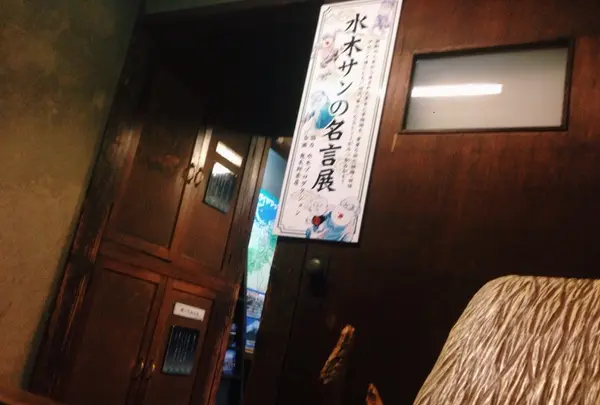 2階「妖怪ギャラリー」