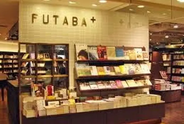 お洒落本屋さん