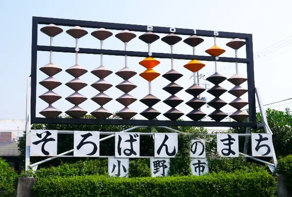 実は西暦にもなってます