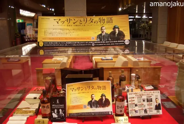 大江戸温泉物語Premium 仙台作並（旧：鷹泉閣岩松旅館）の写真・動画_image_61195