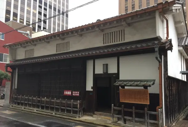 適塾