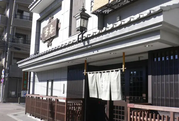 芳光