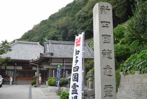 浄土寺の写真・動画_image_131508