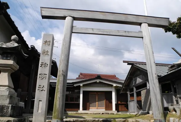 神明社