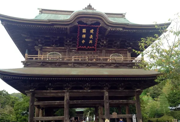 建長寺