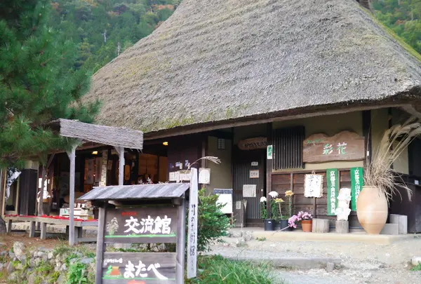 Ｃａｆｅ＆Ｇａｌｌｅｒｙ彩花