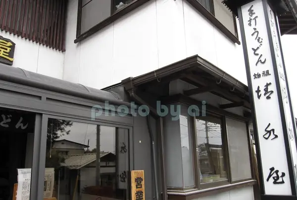 清水屋の写真・動画_image_185950