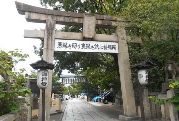 安井金毘羅宮