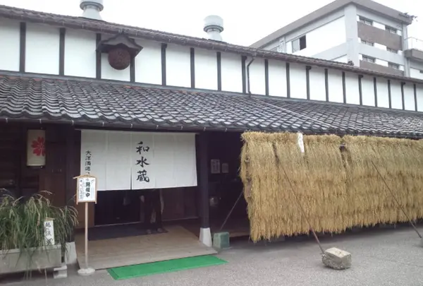 和水蔵の写真・動画_image_492811