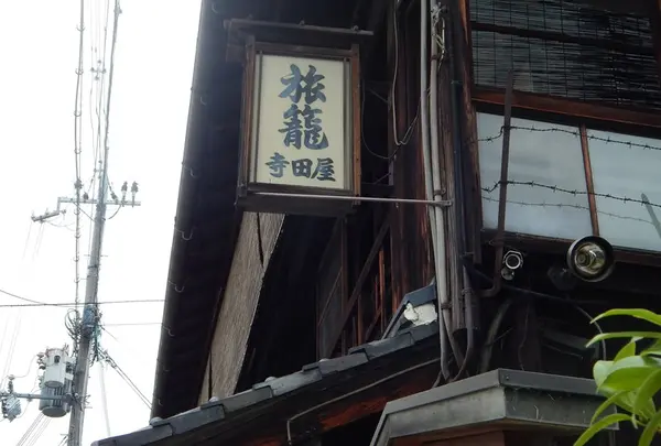 坂本龍馬襲撃事件