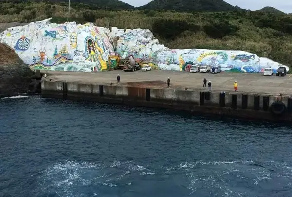 宝島