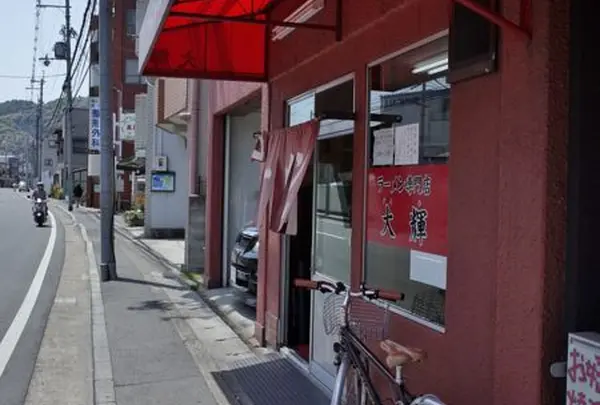 「THE☆ラーメン屋」な店構え