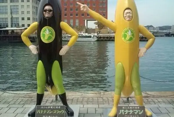 バナナマン