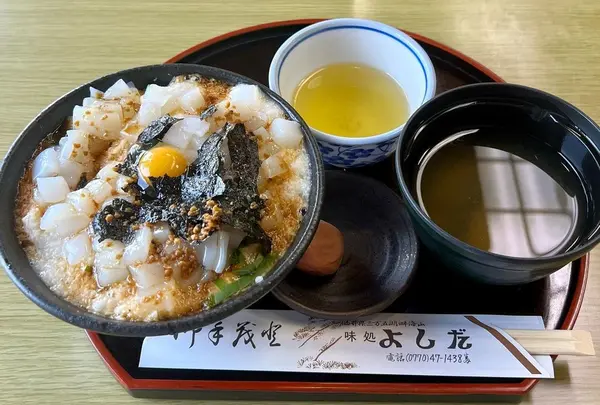ドライブインよしだ