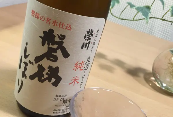 限定もあり！