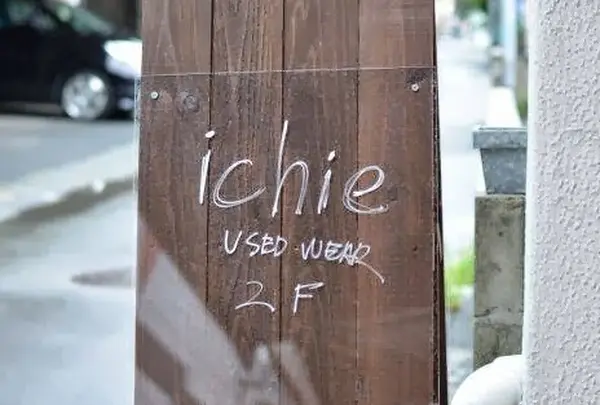 ichie