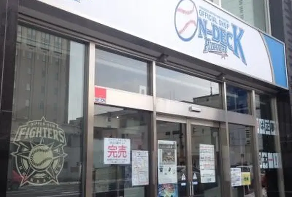 ファイターズオフィシャルショップ ON-DECK