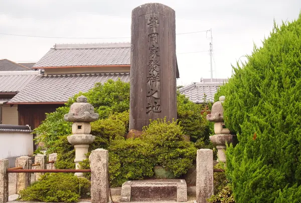記念碑