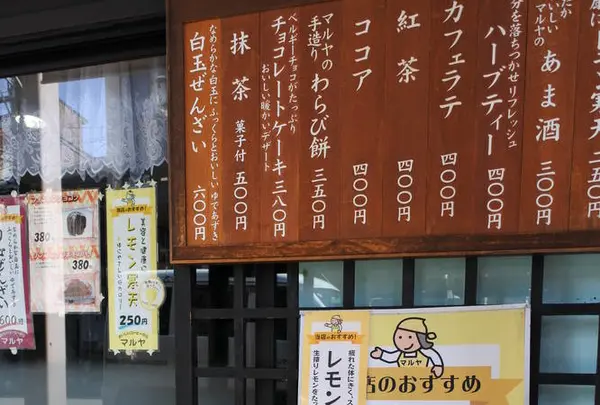 国分寺通りの写真・動画_image_269339