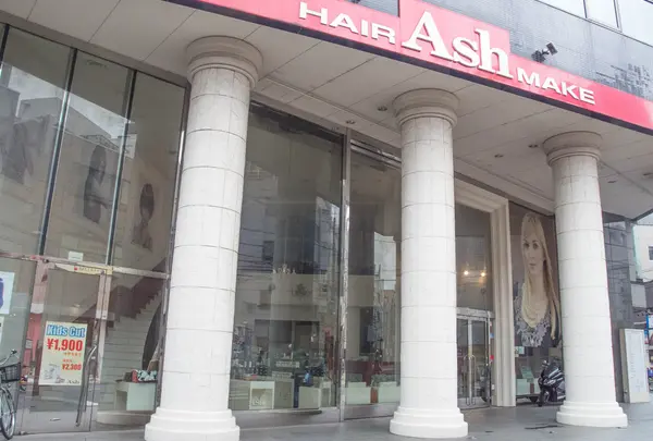 HAIR MAKE Ash