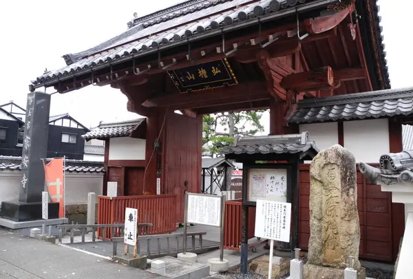 宗安寺