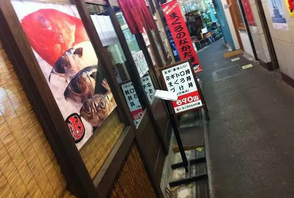 まぐろのなかだ屋