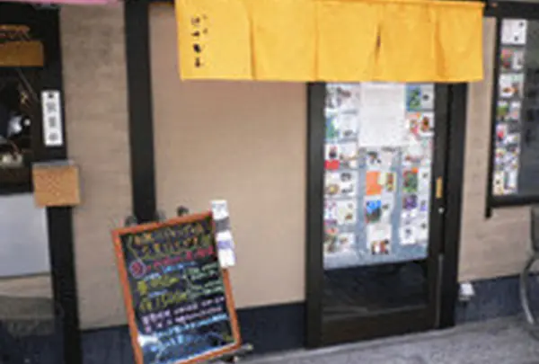 万菜はせがわ