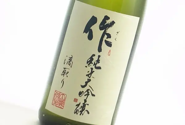 清水清三郎商店