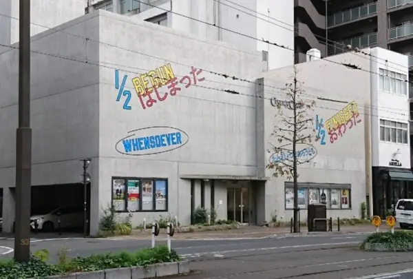 シネマ・クレール丸の内