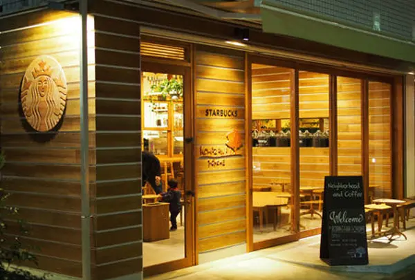 スターバックスコーヒー 駒沢１丁目店