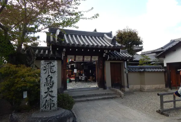 飛鳥寺（安居院）