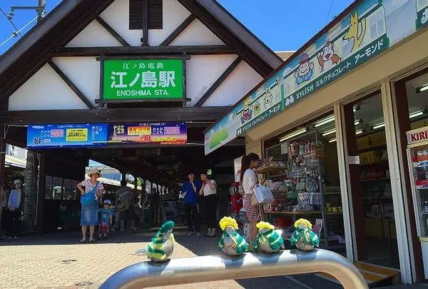 江ノ島駅