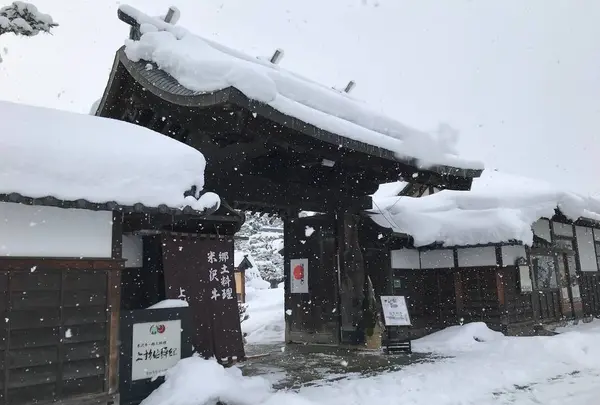 上杉記念館（旧上杉伯爵邸）