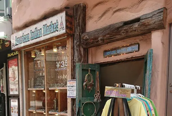 American Indian Market（アメリカンインディアンマーケット）