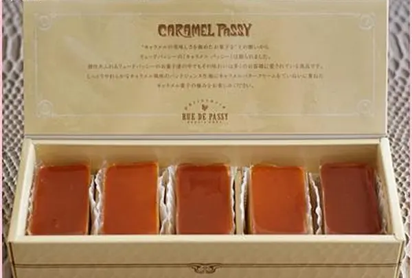 Rue De Passy (リュードパッシー)