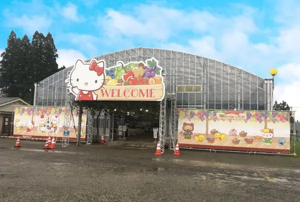 さくら農園（霧島さくらフルーツランド）