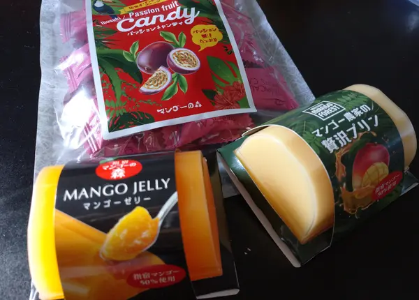 お土産