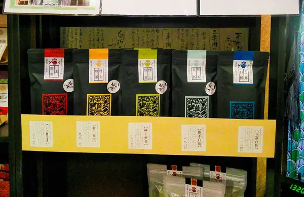 八女茶も買えます