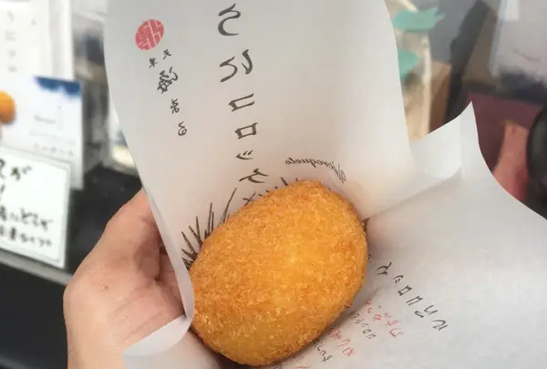 うにコロッケ
