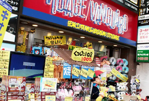 ヴィレッジヴァンガード高円寺店
