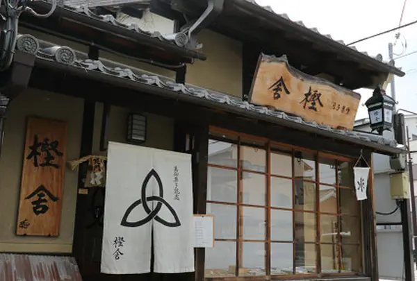 樫舎