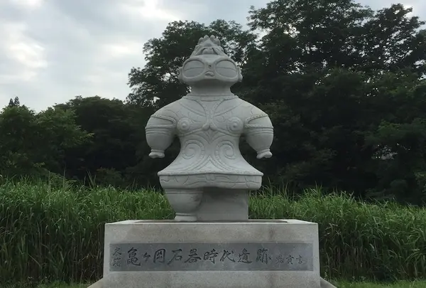 亀ケ岡石器時代遺跡の写真・動画_image_249165