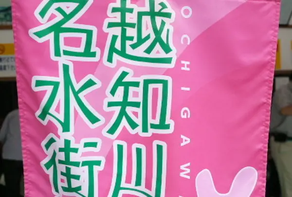 神姫グリーンバス（株） 粟賀営業所の写真・動画_image_47077