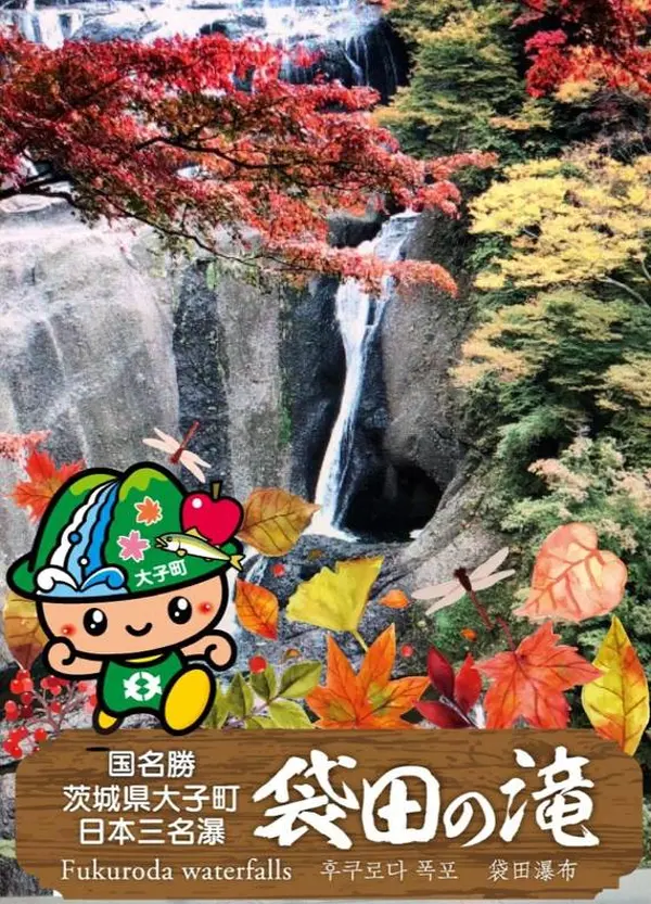 観光ARコンテンツ
