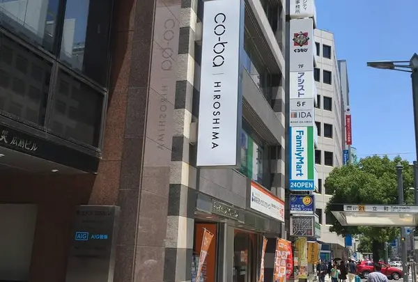 紙屋町の便利な立地