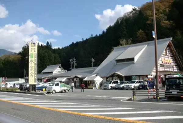 道の駅 大桑