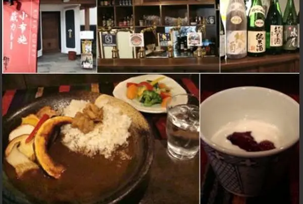 地もの屋響