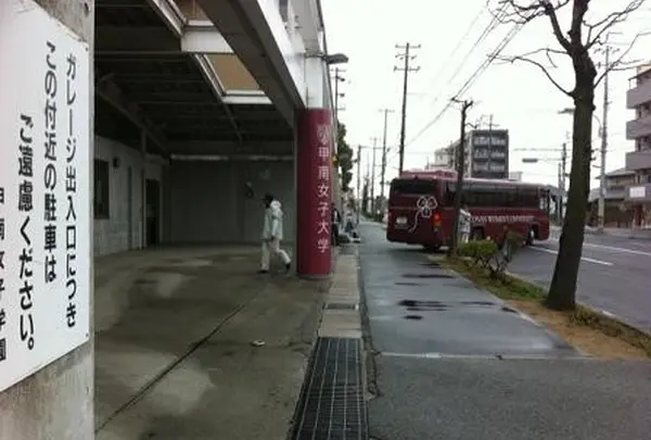 甲南女子大学バスターミナル